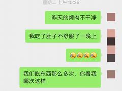 -牛炙烤肉(车公庙店)