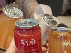 -胡麻(静安嘉里店)