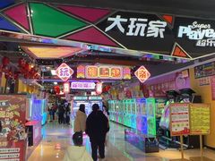 -万达广场(北京槐房店)