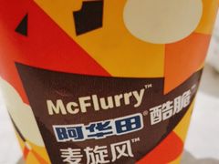 -麦当劳(万博一路天河城分店)