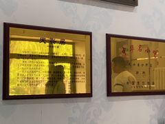 -天興居(白云路店)