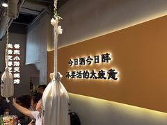 -半酌烧烤小酒馆(南京东路店)