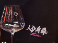 -牛啤堂精酿啤酒餐吧(五棵松华熙店)