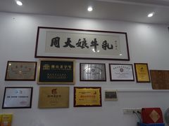 -周大娘牛乳(旧寨古村总店)
