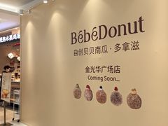 -金光华广场