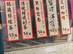 -荔園 LaiYuen