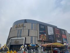 -金鹰国际购物中心(江都店)