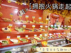 -羊大爷涮肉(亮马桥店)