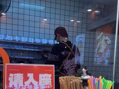 -超享乐剁椒面(合生汇店)