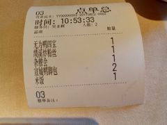 -徽珍源(龙茗路店)