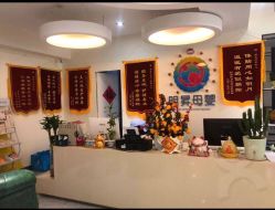-明昇月子中心(番禺万达广场店)
