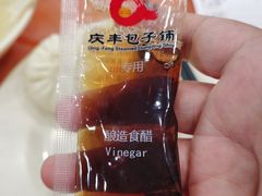 -庆丰包子铺(天桥店)