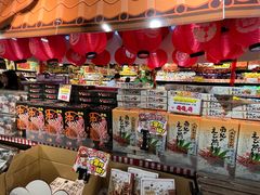 -DON DON DONKI(名珠城店)