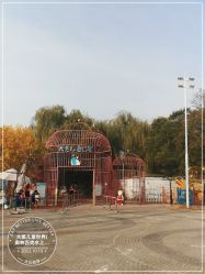 -大美儿童世界(奥林匹克水上公园店)