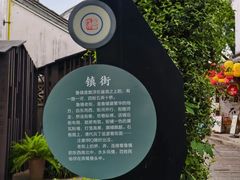 -鲁镇