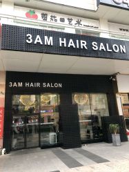-3AM HAIR SALON烫发染发接发