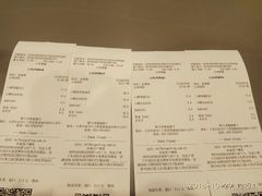 账单-汉堡王(天津鲁能店)