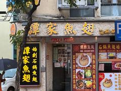 -官也街