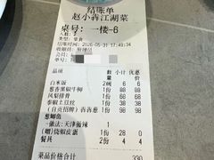 -赵小犇·江湖川菜馆