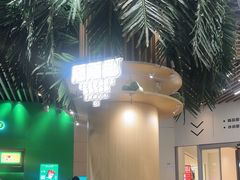 -蔻蔻椰·鲜萃椰子水(COCO Park店)