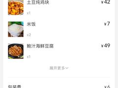 -鸭王烤鸭店(三里河店)