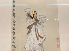 -江苏省美术馆(长江路新馆)