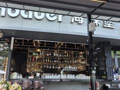 -haxnbauer海森堡德国餐厅(深圳coco店)
