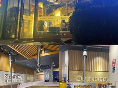 -金会长自助海鲜·烤肉(人民广场店)