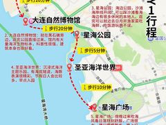 -日月昇渔家菜·海肠捞饭·大连海鲜(星海公园店)