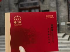 -周恩来同志少年读书旧址