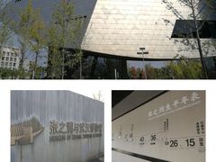 -张之洞与武汉博物馆