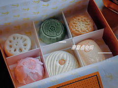 -京宴点心局