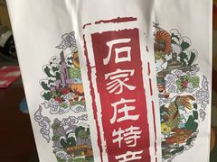 -苏顺成纯绿豆饼(中华南大街店)