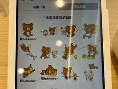 -优衣库(深圳万象天地旗舰店)