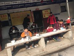 -化三驴肉汤馆老店