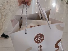 -湊湊火锅·茶憩(恒隆广场店)