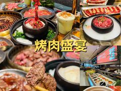 -一品诚记烤肉(大连柏威年购物中心店)
