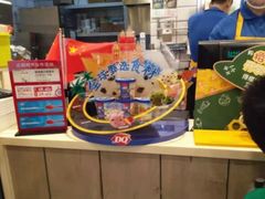 -DQ·蛋糕·冰淇淋(苏州中心店)