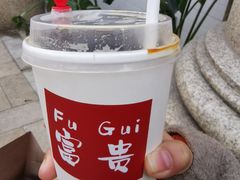 -富贵面包公司(运河店)