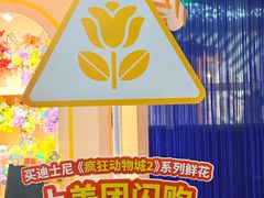 -美罗城