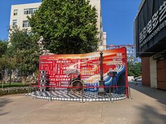 -西安电影制片厂