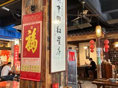 -老横泾面馆(吴中横泾店)