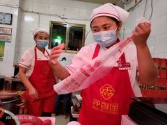 -净香园熟肉(北坦总店)