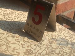 -维吾尔餐厅(宜山路店)