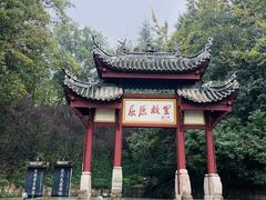 -屈原故里文化旅游区