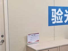 -北京大学第一医院(西城厂桥院区)