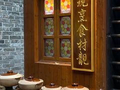 -黄祥华养生堂·炖汤·营养蒸饭(岭南天地店)