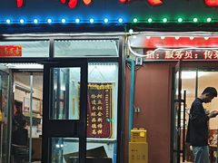 -群乐饭店(乐工一街店)