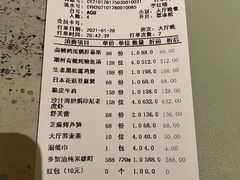 -T館·花园艺术餐厅
