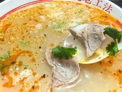 -三中高皇羊肉馆